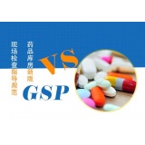 药品温湿度监测系统验证