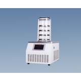 冻干机（普通型）0.12㎡